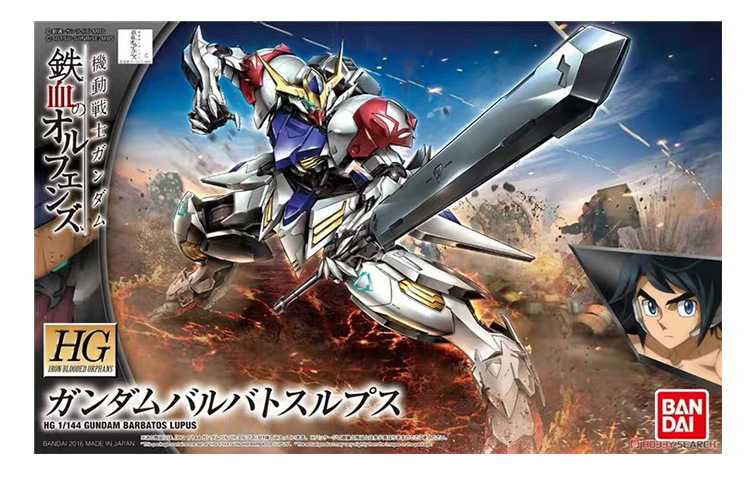 BANDAI Mobile Suit Gundam Iron - Bandai Gundam Hg review and price