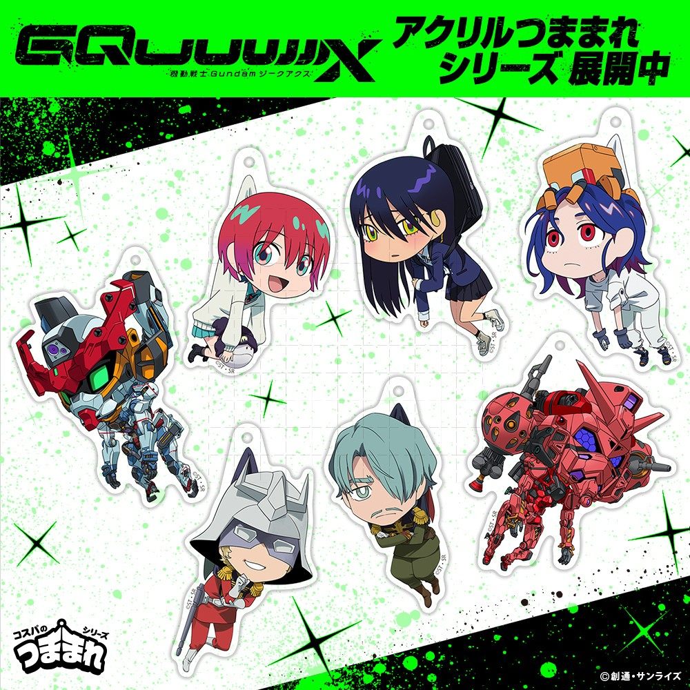 Gundam GQuuuuuuX Anime Keychai - Bandai Gundam Hg review and price