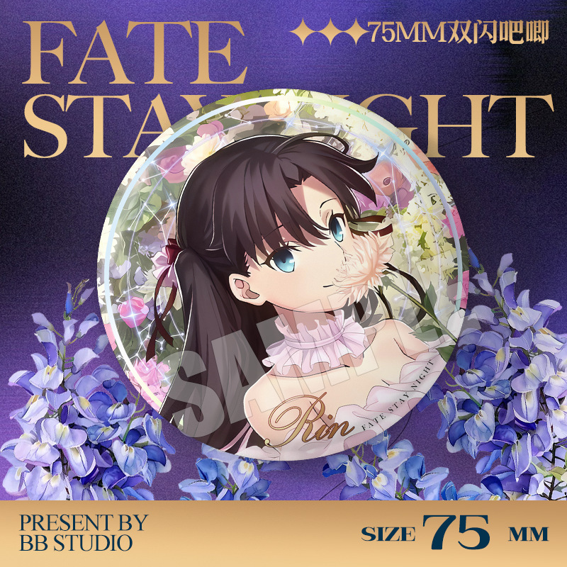 Fate Stay Night 20th Anniversa - Fate Anime Merchandise review and price
